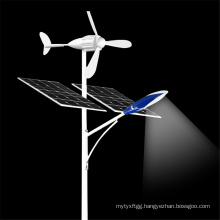 8m 60w wind solar windmill street light with ion lithium battery